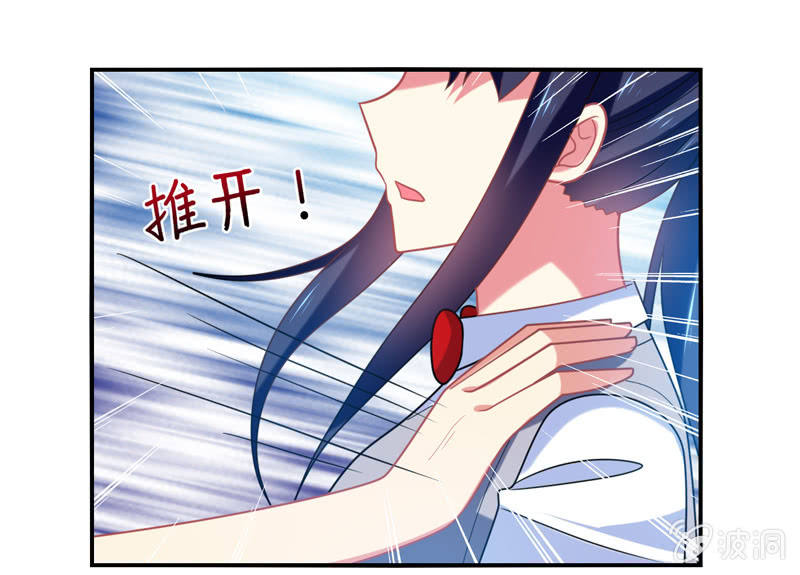 《你好！文曲星大人》第30话原来罪魁祸首就是你 第18页
