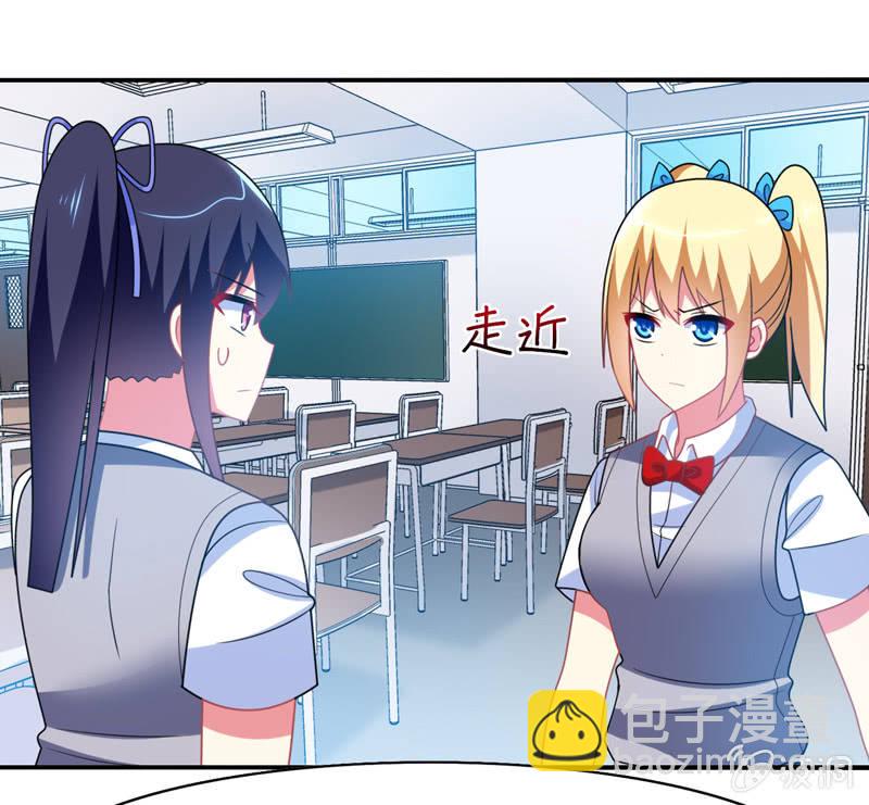 《你好！文曲星大人》第30话原来罪魁祸首就是你 第27页