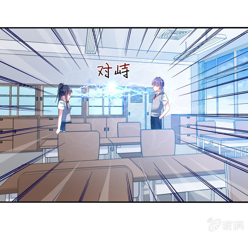 《你好！文曲星大人》第30话原来罪魁祸首就是你 第8页