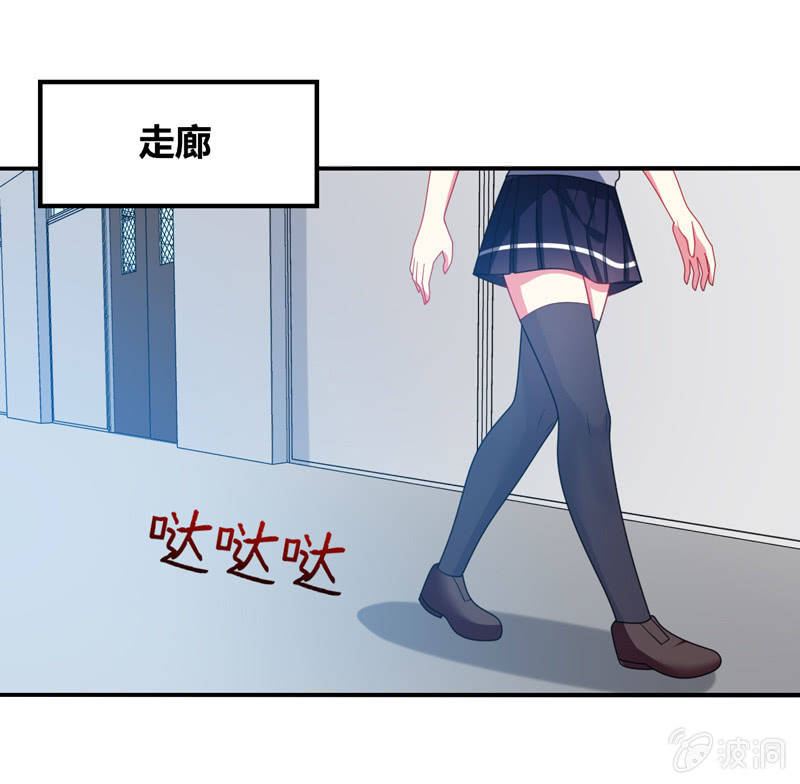 《你好！文曲星大人》第30话原来罪魁祸首就是你 第9页