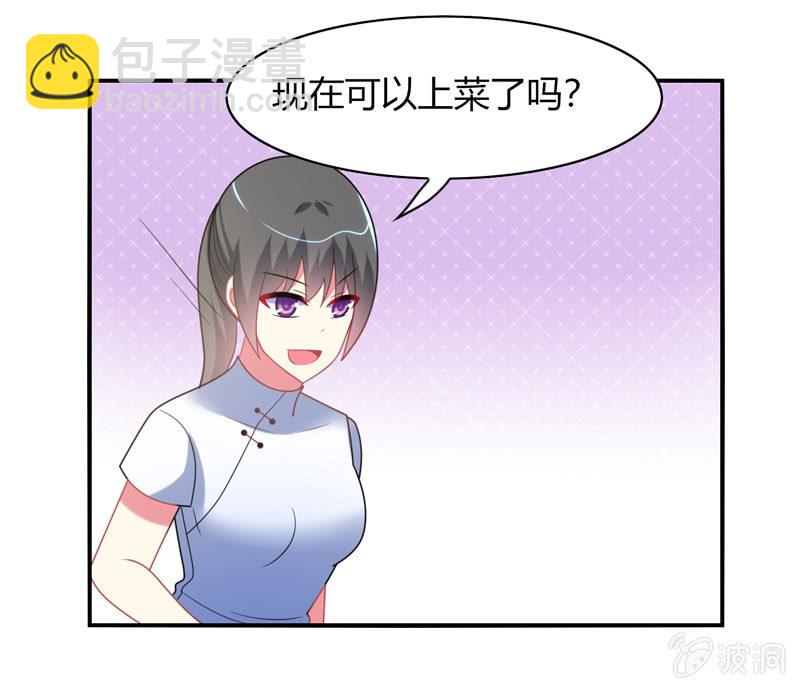 《你好！文曲星大人》第32话怎么会是你 第14页