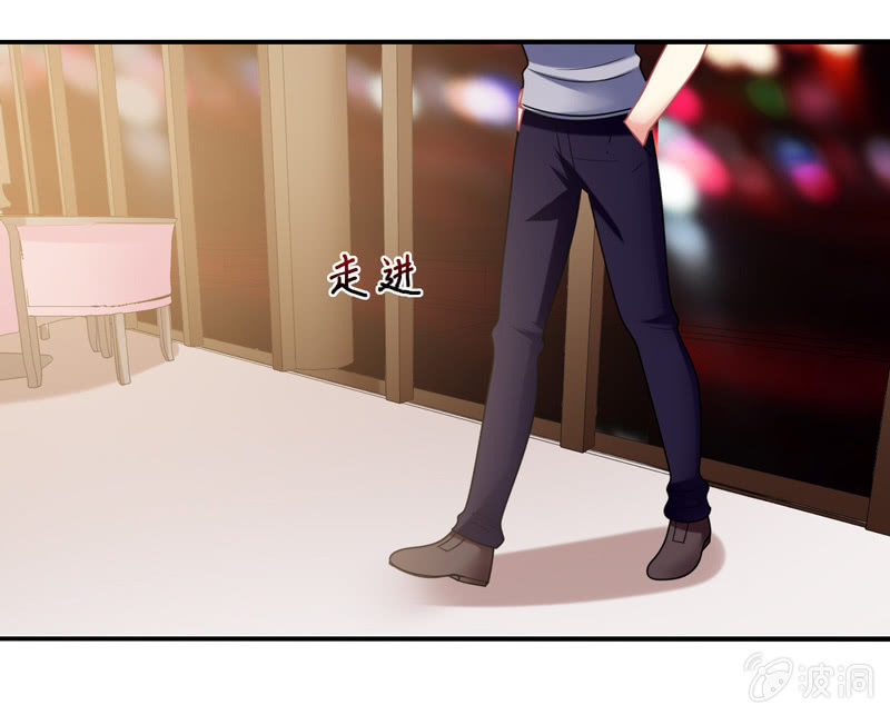 《你好！文曲星大人》第32话怎么会是你 第17页