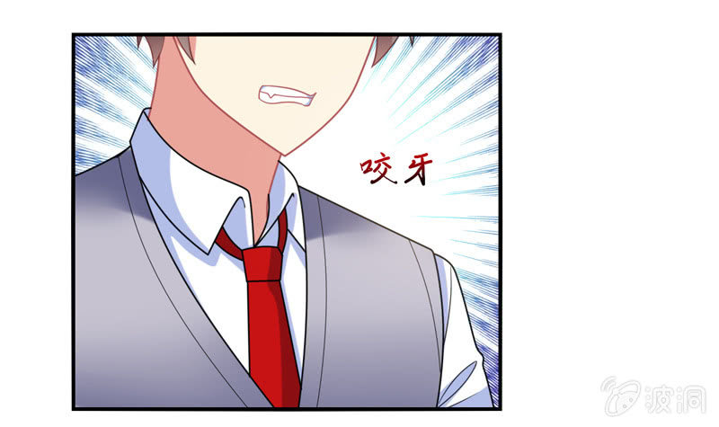 《你好！文曲星大人》第32话怎么会是你 第28页
