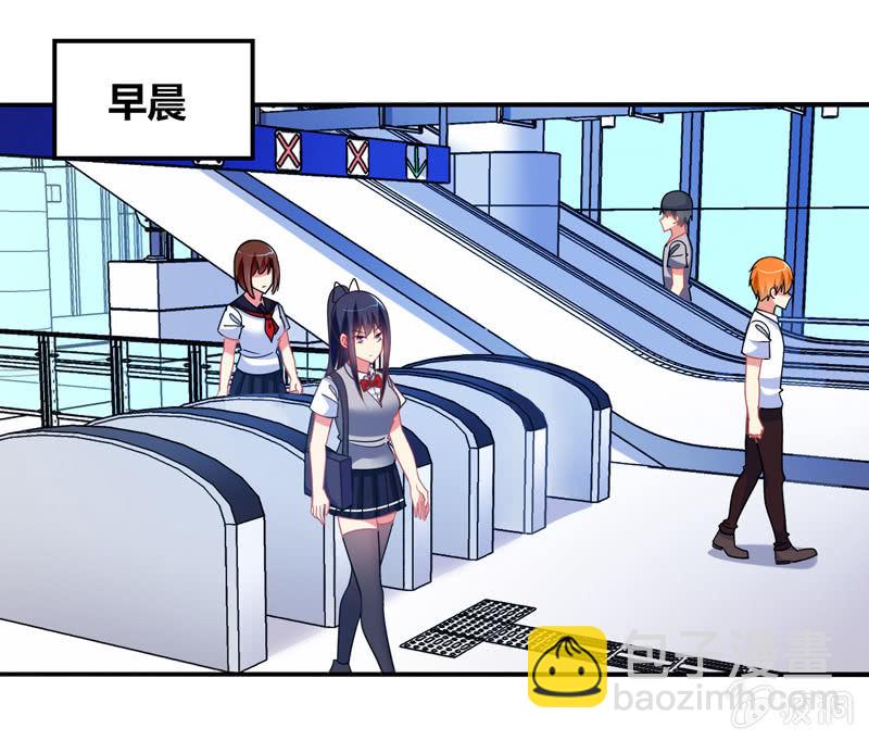 《你好！文曲星大人》第33话路遇小混混 第2页