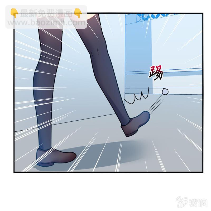 《你好！文曲星大人》第33话路遇小混混 第30页