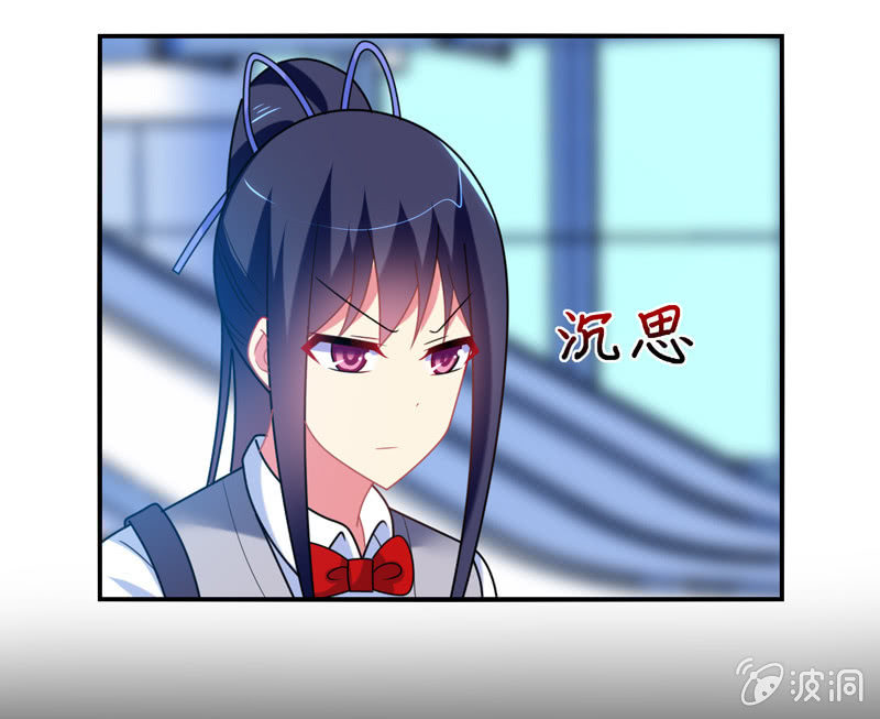 《你好！文曲星大人》第33话路遇小混混 第3页