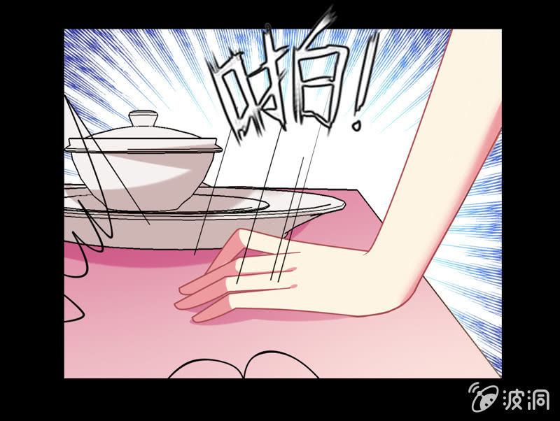 《你好！文曲星大人》第33话路遇小混混 第6页