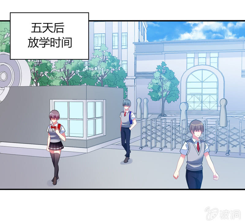 《你好！文曲星大人》第31话双排的夙愿终于实现 第2页
