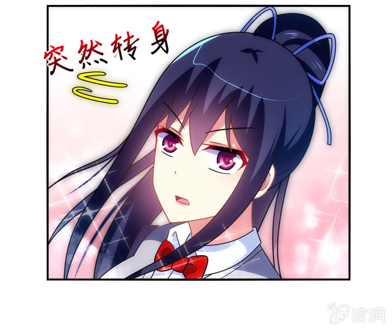 《你好！文曲星大人》第35话心跳的声音 第22页