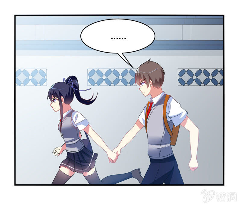 《你好！文曲星大人》第35话心跳的声音 第29页