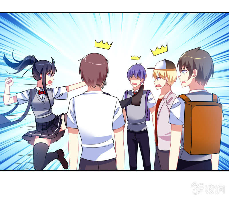 《你好！文曲星大人》第35话心跳的声音 第5页