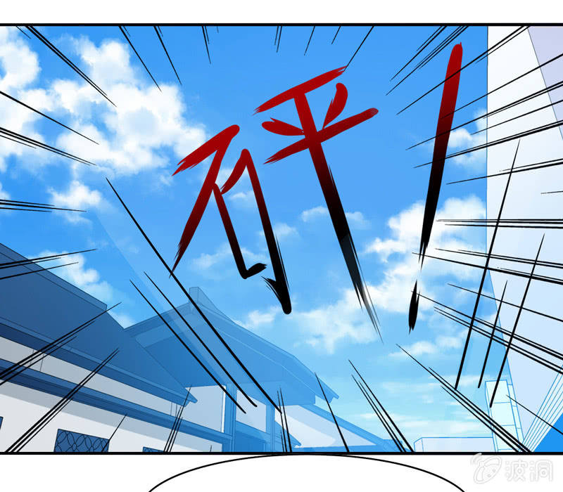 《你好！文曲星大人》第35话心跳的声音 第8页