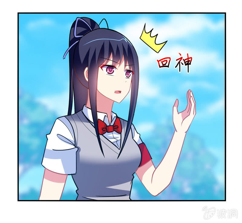 《你好！文曲星大人》第36话来一场男人之间的决斗 第11页