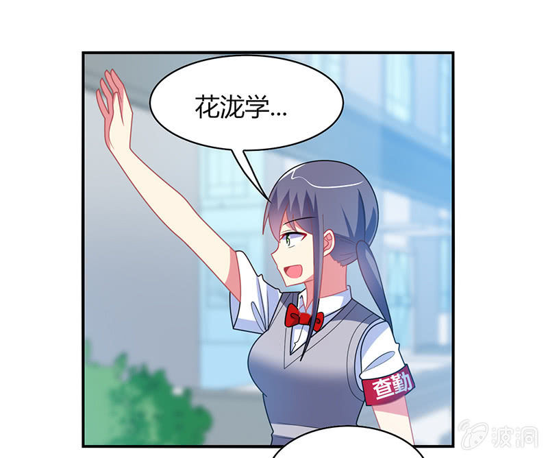 《你好！文曲星大人》第36话来一场男人之间的决斗 第17页