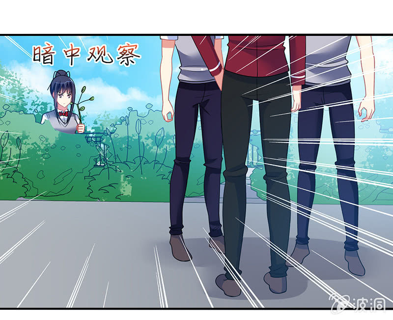 《你好！文曲星大人》第36话来一场男人之间的决斗 第21页