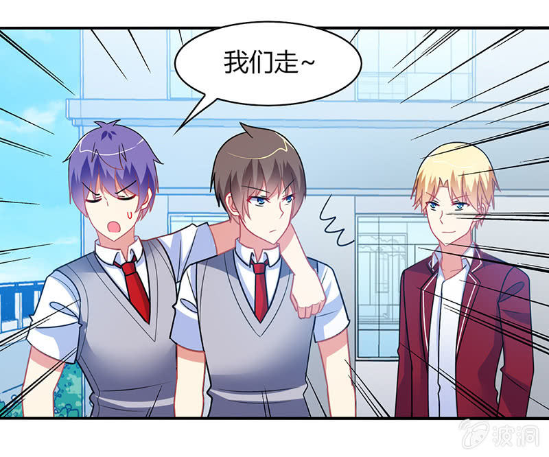 《你好！文曲星大人》第36话来一场男人之间的决斗 第30页