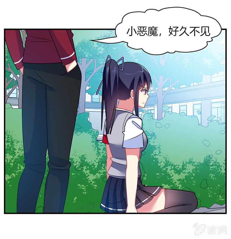 《你好！文曲星大人》第36话来一场男人之间的决斗 第35页