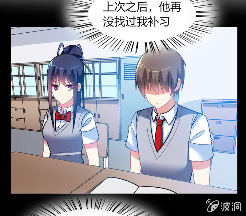《你好！文曲星大人》第36话来一场男人之间的决斗 第5页