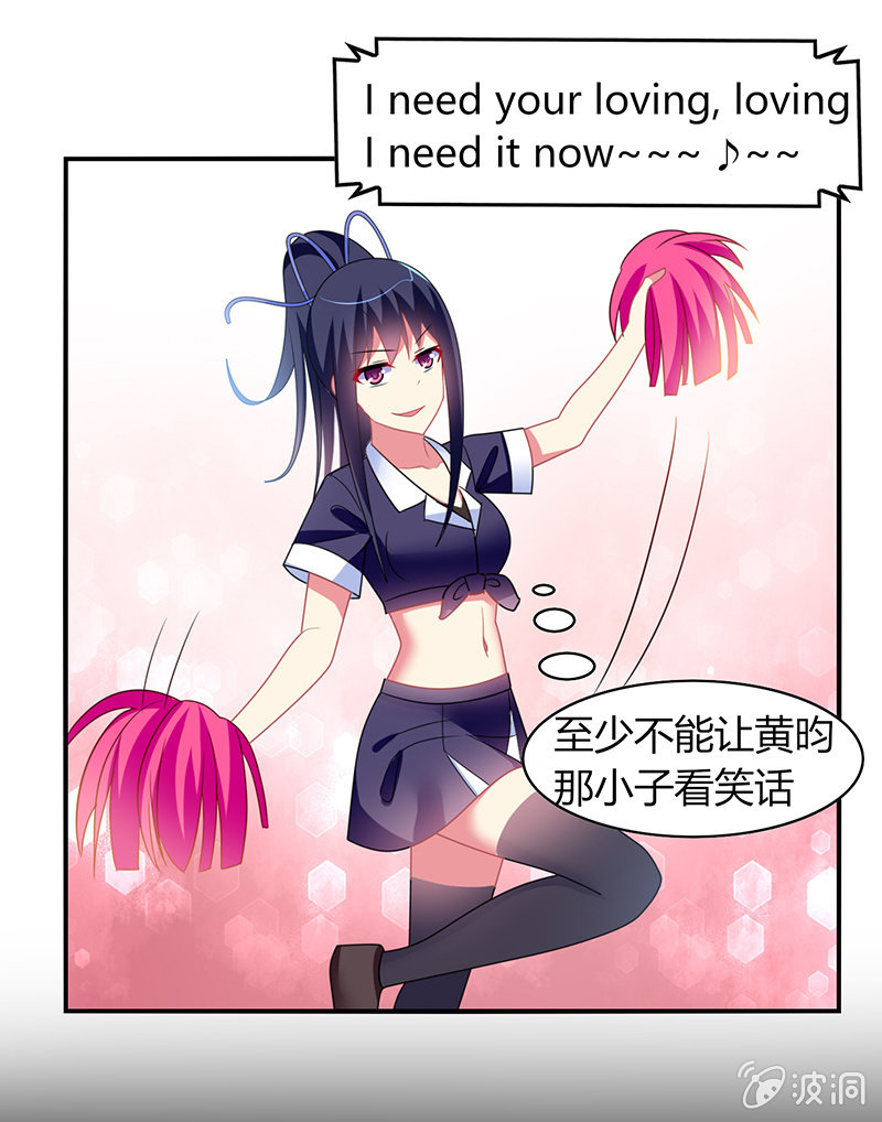 《你好！文曲星大人》第37话为了胜利 第12页
