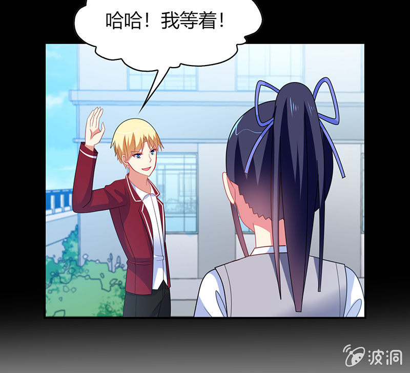 《你好！文曲星大人》第37话为了胜利 第18页