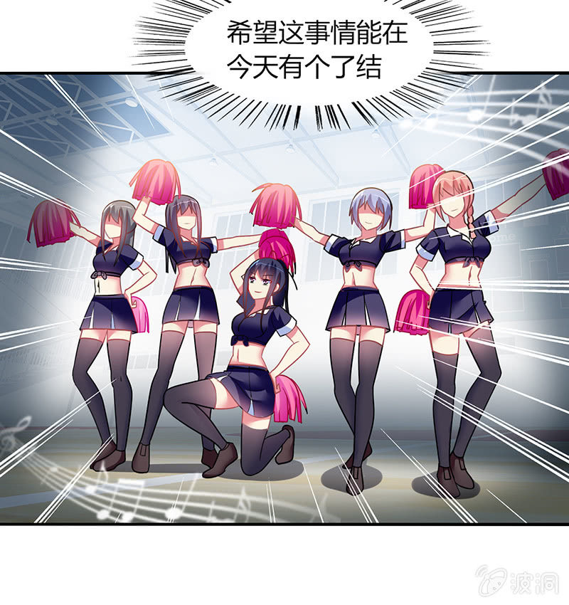 《你好！文曲星大人》第37话为了胜利 第22页