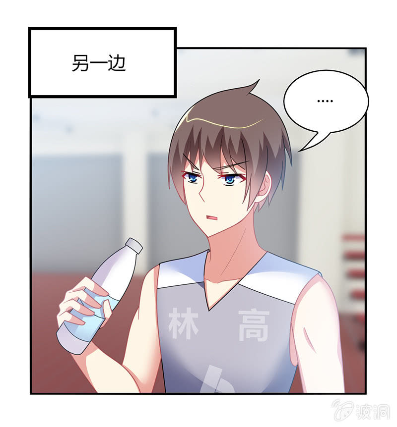 《你好！文曲星大人》第37话为了胜利 第26页