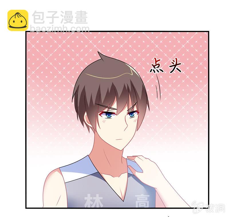 《你好！文曲星大人》第37话为了胜利 第33页
