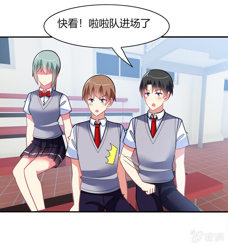 《你好！文曲星大人》第37话为了胜利 第4页