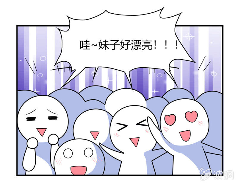 《你好！文曲星大人》第37话为了胜利 第7页
