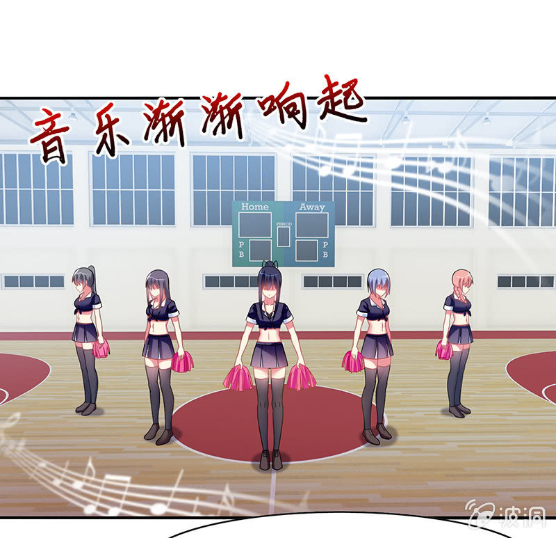 《你好！文曲星大人》第37话为了胜利 第9页