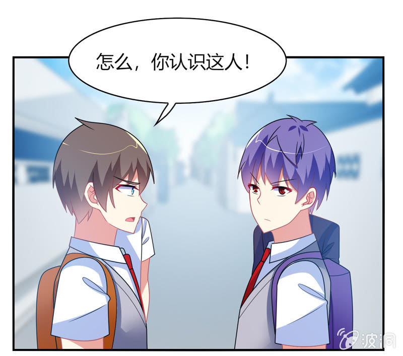 《你好！文曲星大人》第34话患难兄弟 第14页
