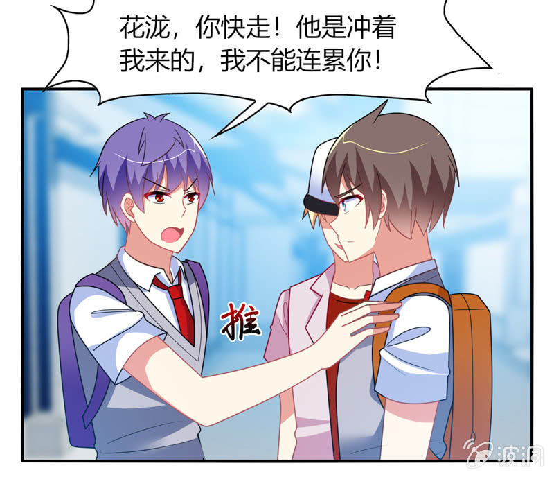 《你好！文曲星大人》第34话患难兄弟 第18页