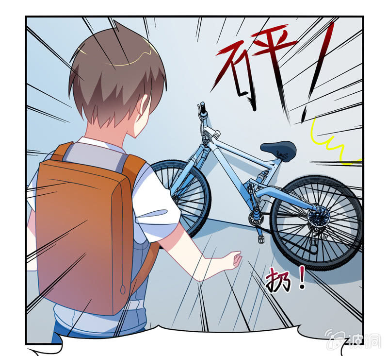 《你好！文曲星大人》第34话患难兄弟 第20页