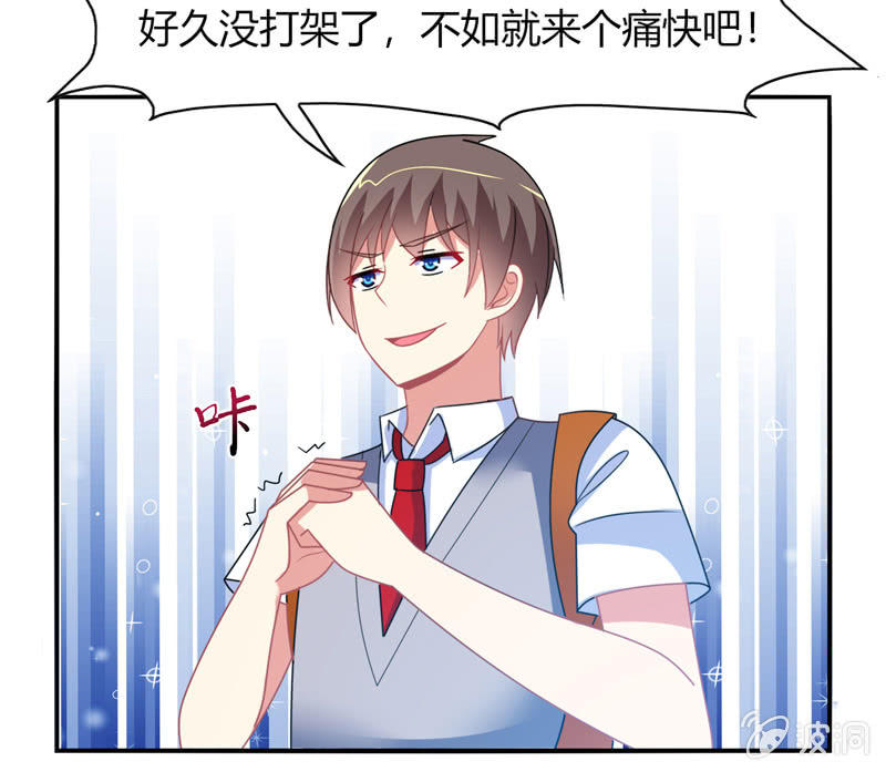 《你好！文曲星大人》第34话患难兄弟 第21页