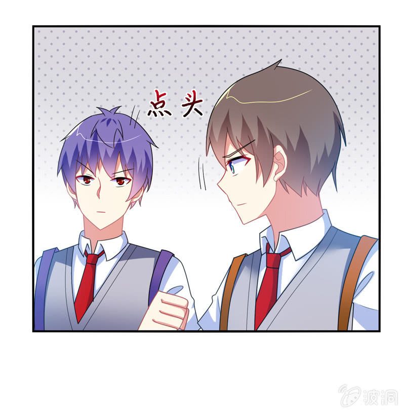 《你好！文曲星大人》第34话患难兄弟 第23页