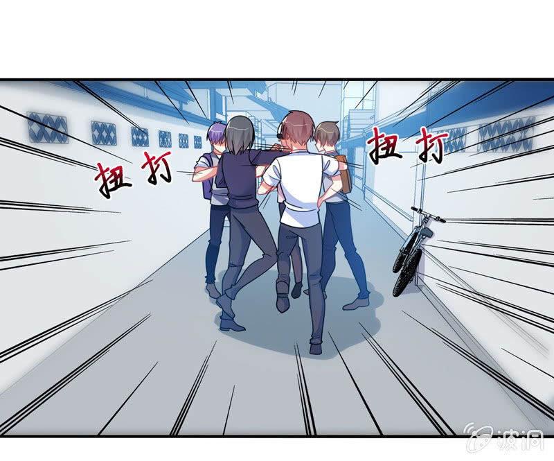 《你好！文曲星大人》第34话患难兄弟 第24页