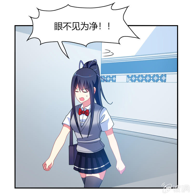 《你好！文曲星大人》第34话患难兄弟 第27页