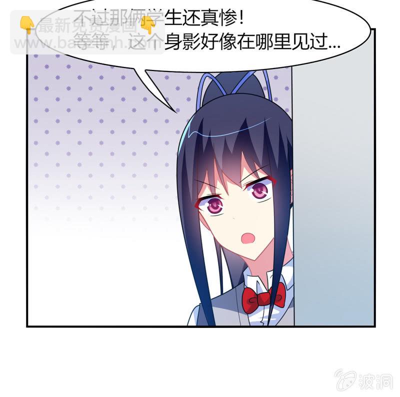《你好！文曲星大人》第34话患难兄弟 第4页