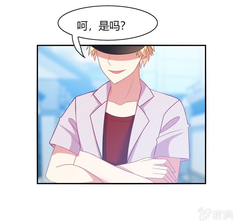 《你好！文曲星大人》第34话患难兄弟 第9页