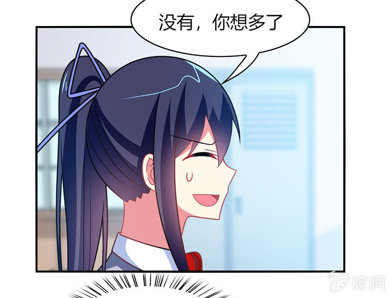 《你好！文曲星大人》第40话我可是男人啊 第11页