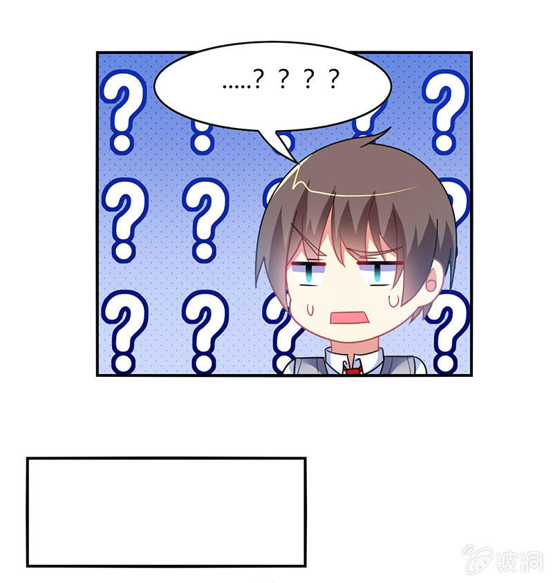 《你好！文曲星大人》第40话我可是男人啊 第13页