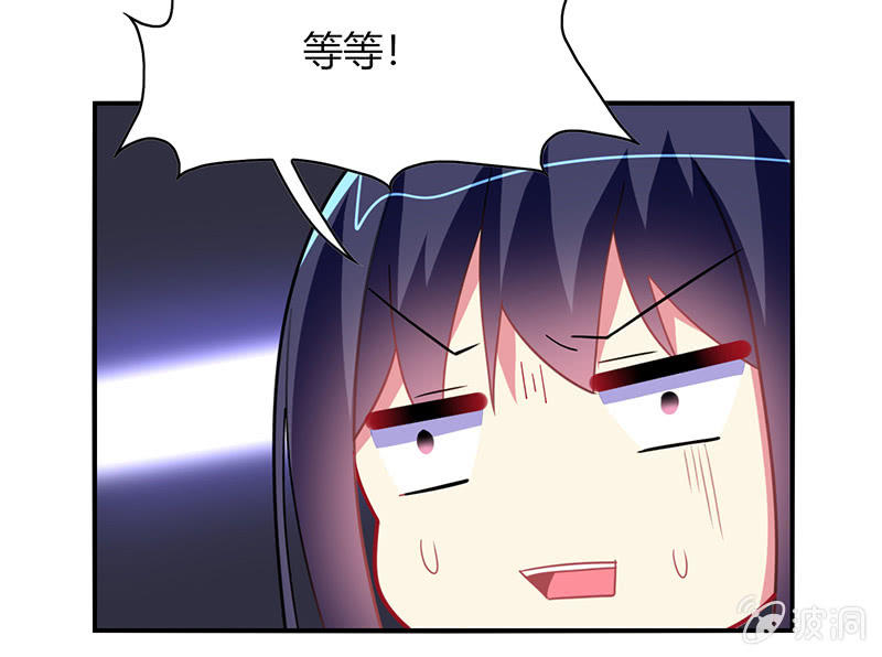 《你好！文曲星大人》第40话我可是男人啊 第27页