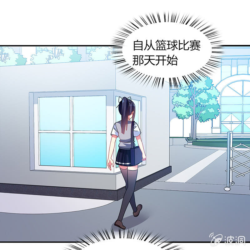 《你好！文曲星大人》第40话我可是男人啊 第2页