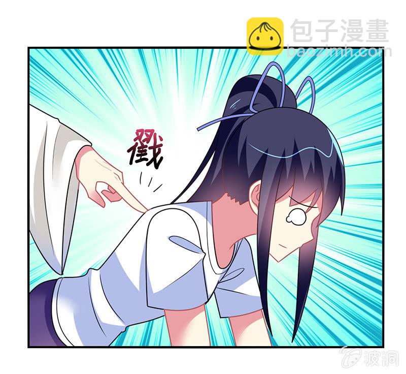 《你好！文曲星大人》第40话我可是男人啊 第31页