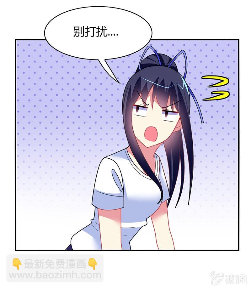 《你好！文曲星大人》第40话我可是男人啊 第32页