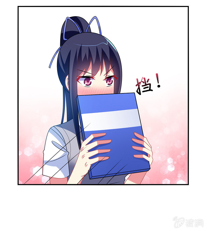 《你好！文曲星大人》第40话我可是男人啊 第8页