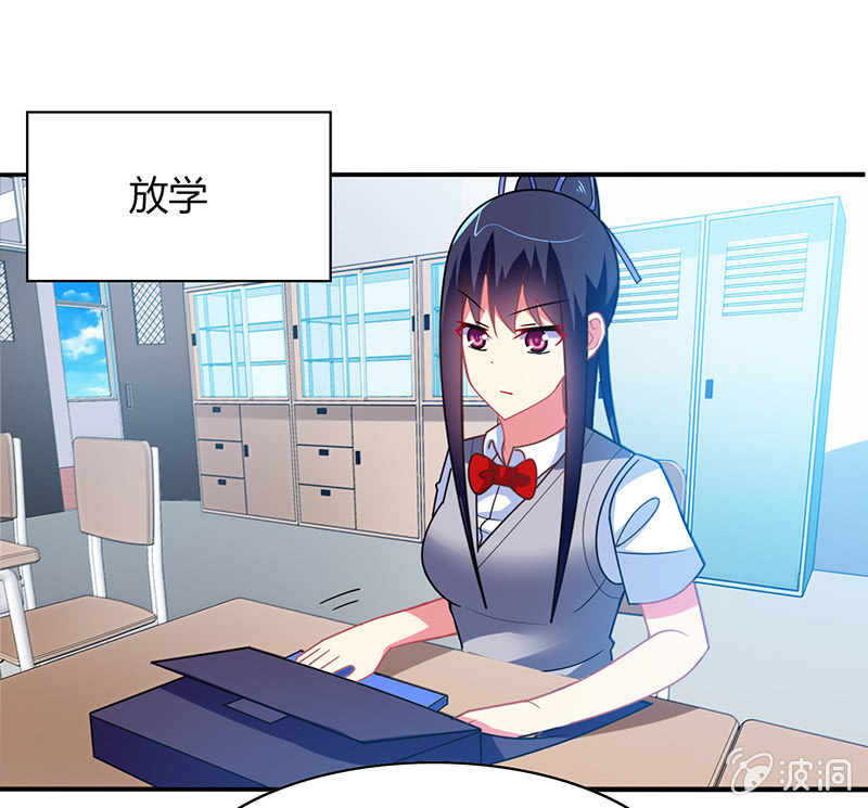 《你好！文曲星大人》第40话我可是男人啊 第9页