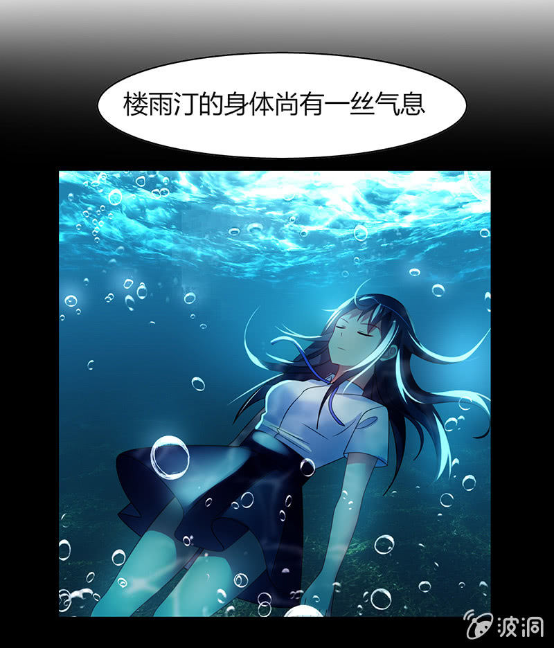 《你好！文曲星大人》第41话隐藏的主线任务 第10页