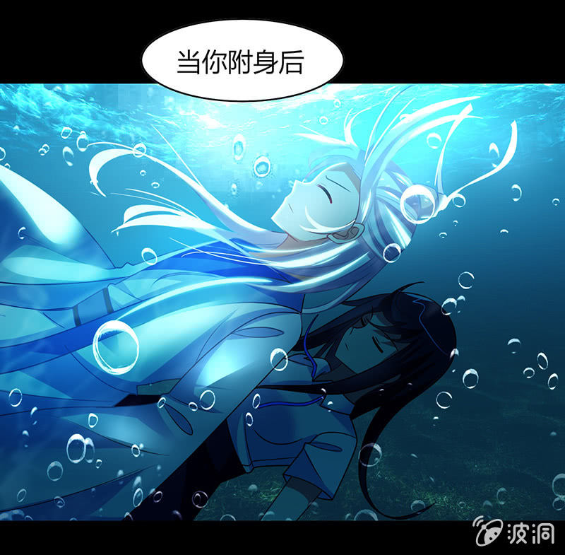 《你好！文曲星大人》第41话隐藏的主线任务 第11页