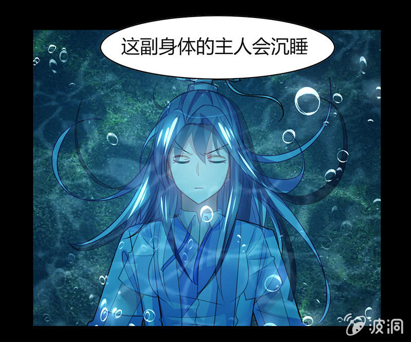 《你好！文曲星大人》第41话隐藏的主线任务 第12页